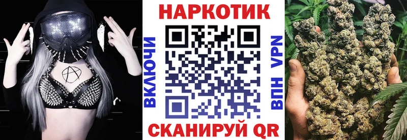 Где купить наркотики Дно Бошки Шишки Меф А ПВП Амфетамин ЭКСТАЗИ Гашиш