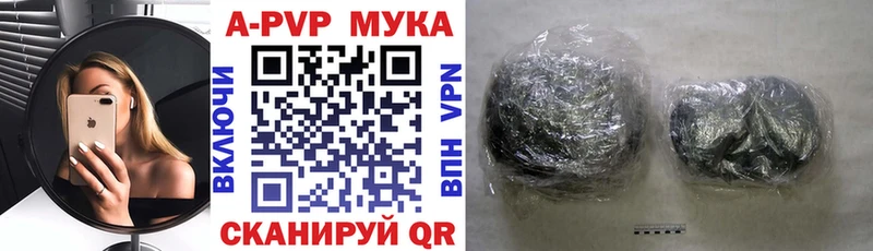 где найти   Дно  APVP СК 
