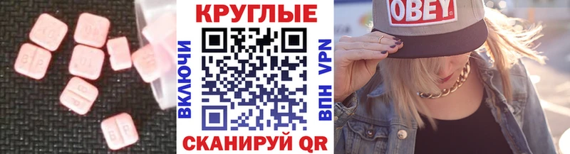 Экстази 280мг  МЕГА ссылка  Дно 
