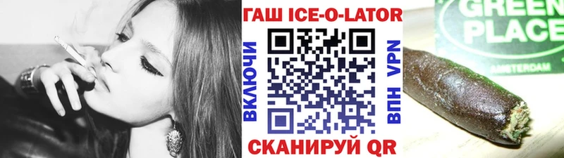 ГАШ индика сатива  Дно 