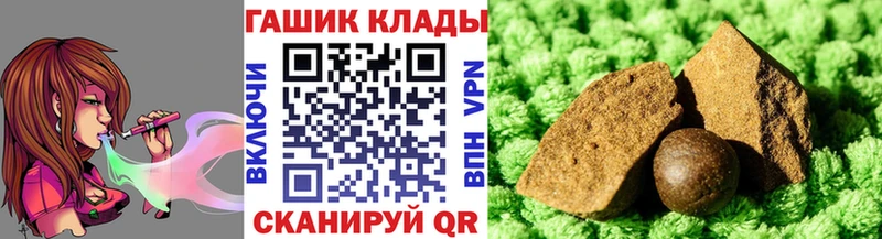 ГАШ Cannabis Дно