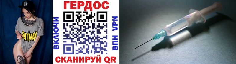 ГЕРОИН Афган  Дно 