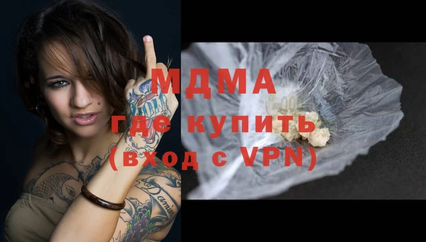 кокаин колумбия Верхнеуральск