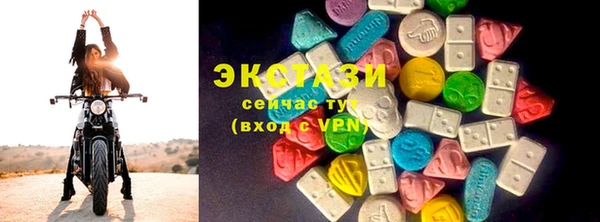 героин Волоколамск