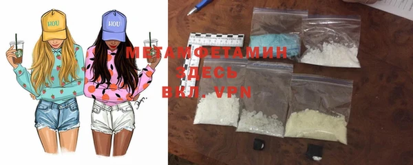 мескалин Вязьма