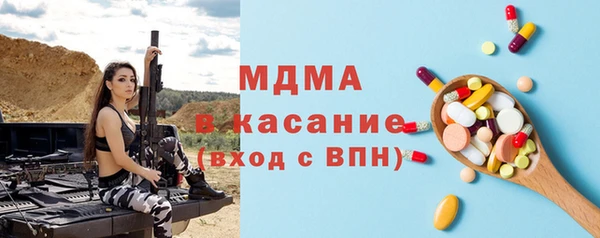 трава Верхний Тагил