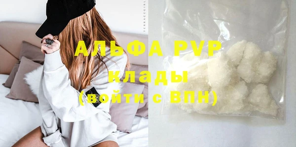 трава Верхний Тагил