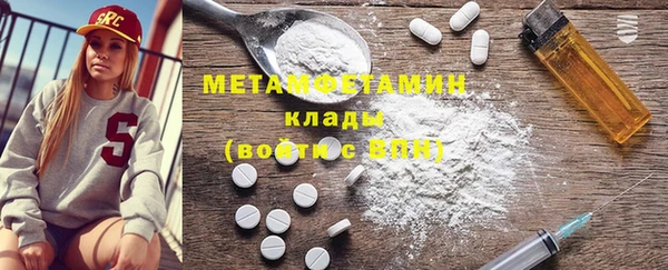 кокаин колумбия Верхнеуральск