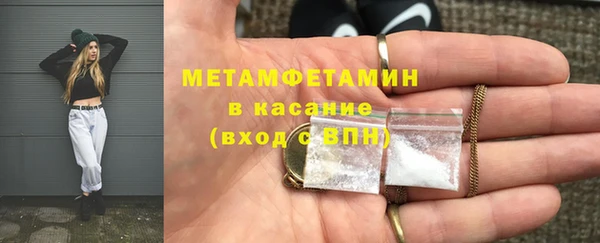 марки lsd Верея