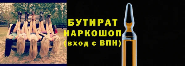 герыч Протвино
