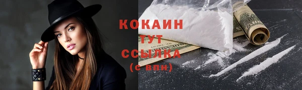кокаин колумбия Верхнеуральск