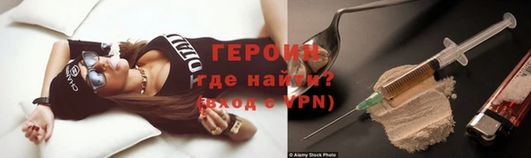 эйфоретик Вяземский