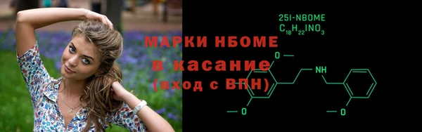 mdma Бугульма