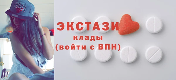 марки lsd Верея
