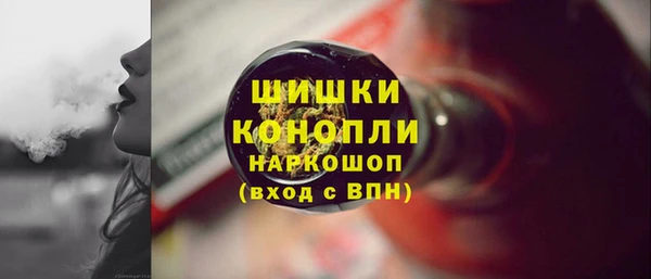 трава Верхний Тагил