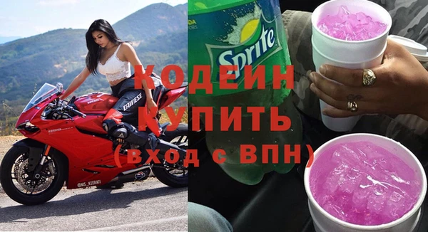 героин Волоколамск