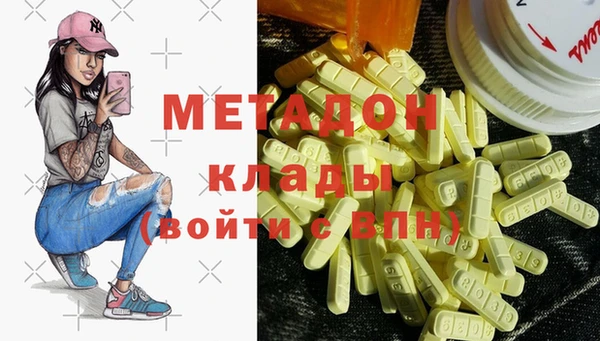 трава Верхний Тагил