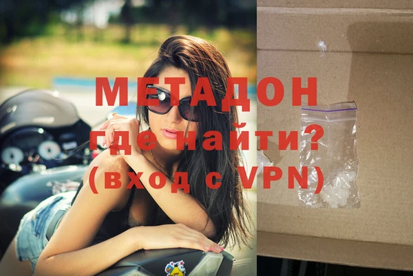 трава Верхний Тагил