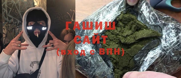 кокаин VHQ Бронницы