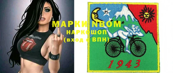 мескалин Вязьма