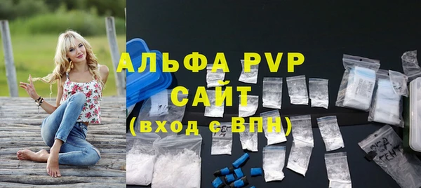 трава Верхний Тагил
