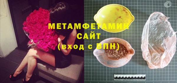 марки lsd Верея