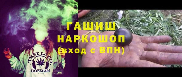 марки lsd Верея