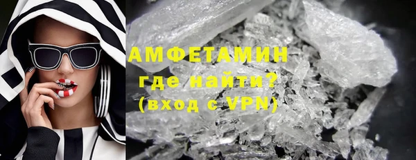 трава Верхний Тагил