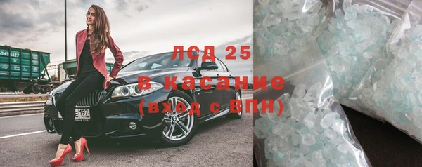 мескалин Вязьма