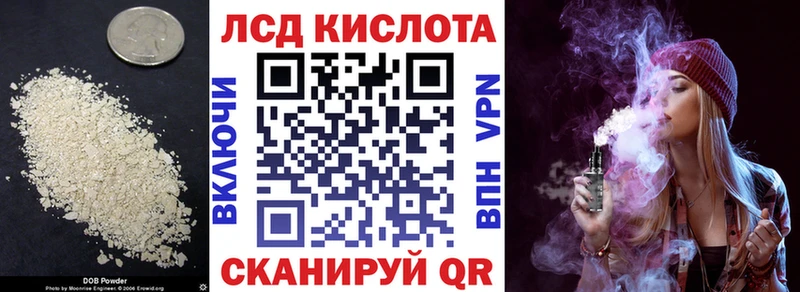 цена наркотик  Дно  Лсд 25 экстази кислота 
