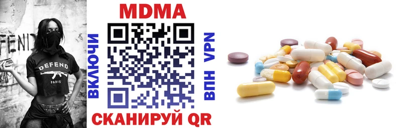 hydra ONION  Дно  мориарти Telegram  MDMA VHQ 