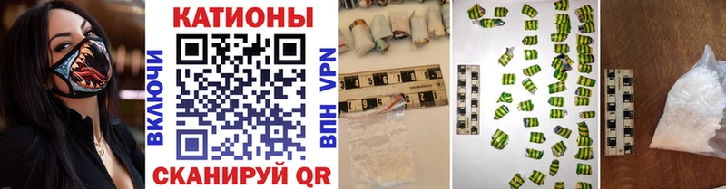 купить наркотики сайты  Дно  МЯУ-МЯУ VHQ 