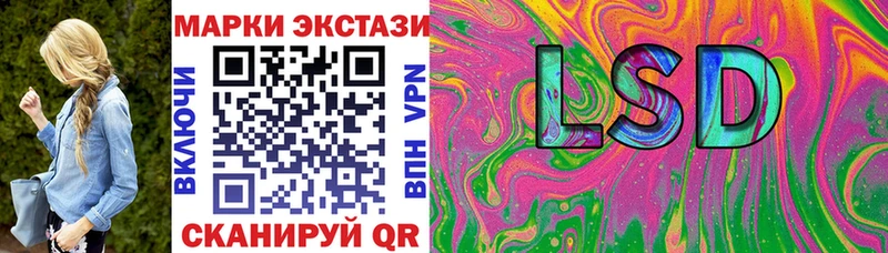 закладка  Дно  Марки NBOMe 1500мкг 