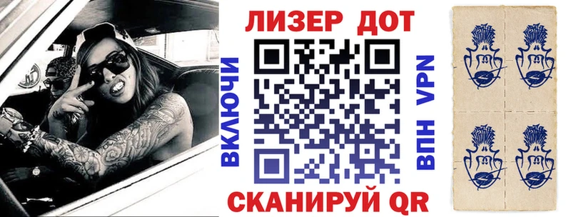 Марки N-bome 1500мкг Дно