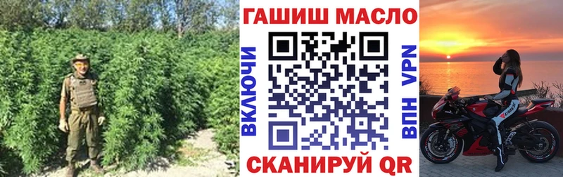 наркошоп  Дно  Дистиллят ТГК вейп 